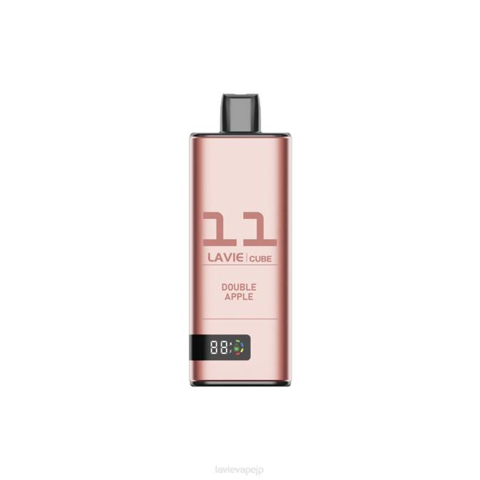 ダブルアップル LAVIE Cube 20000パフ 260P45 | Lavie Vape Japan